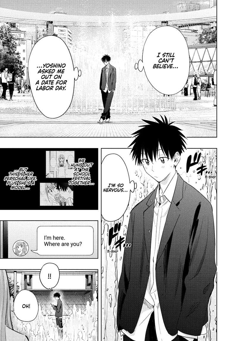 Hima-Ten!