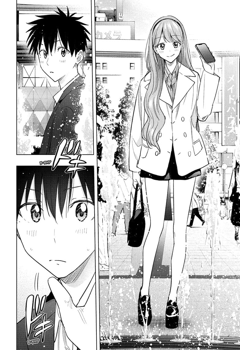 Hima-Ten!