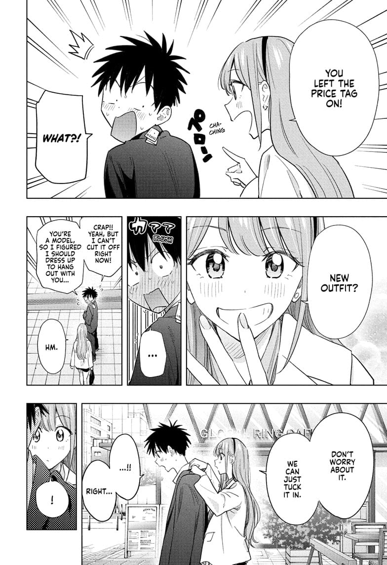 Hima-Ten!
