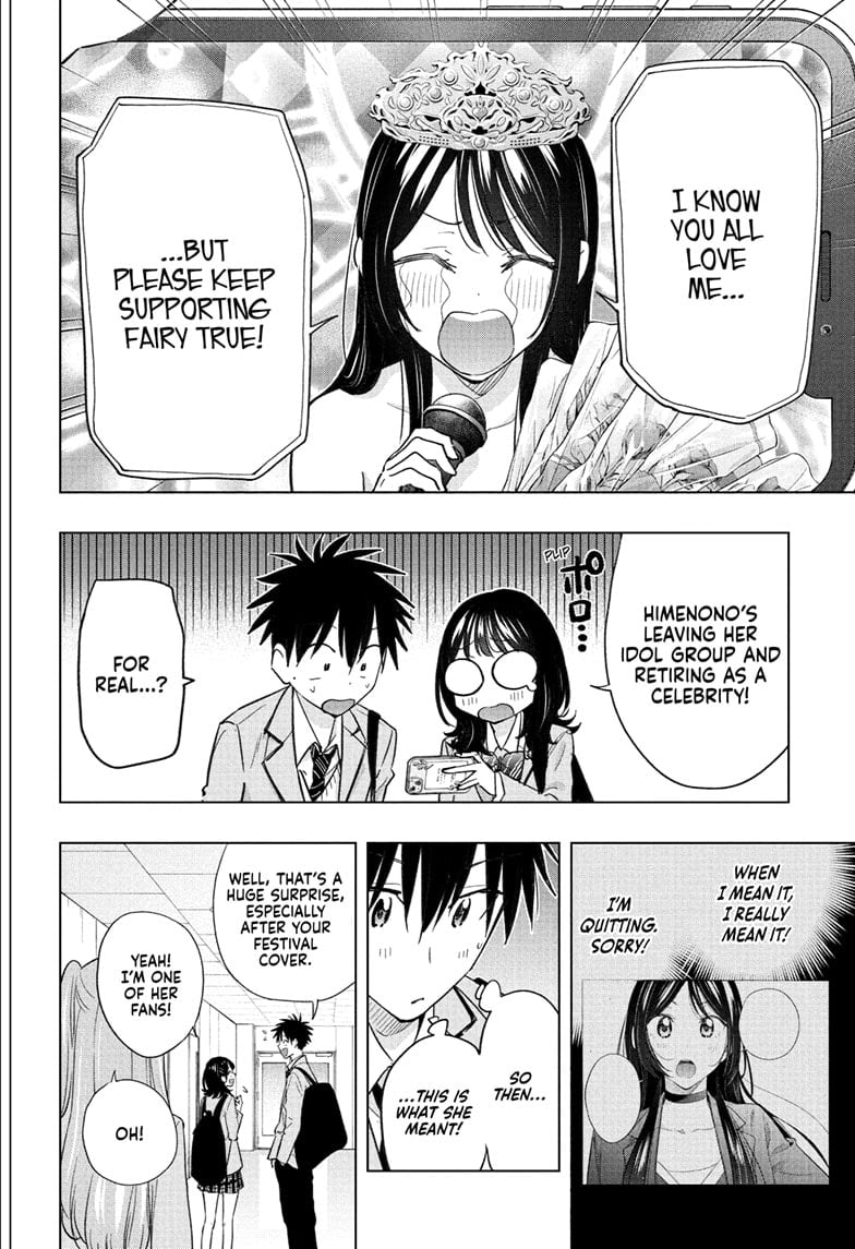 Hima-Ten!
