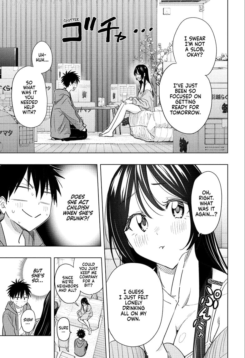 Hima-Ten!