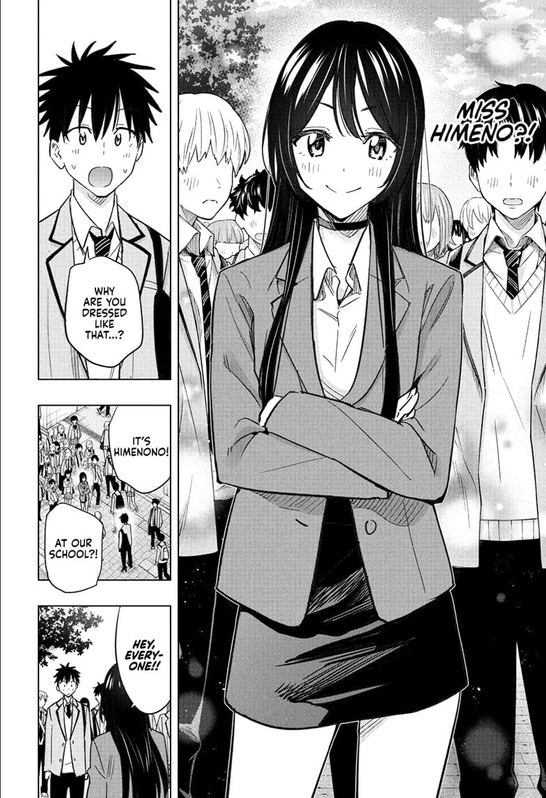 Hima-Ten!