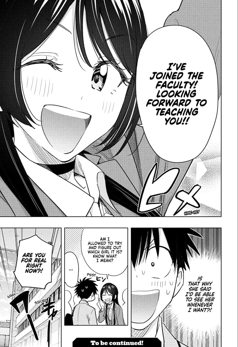 Hima-Ten!