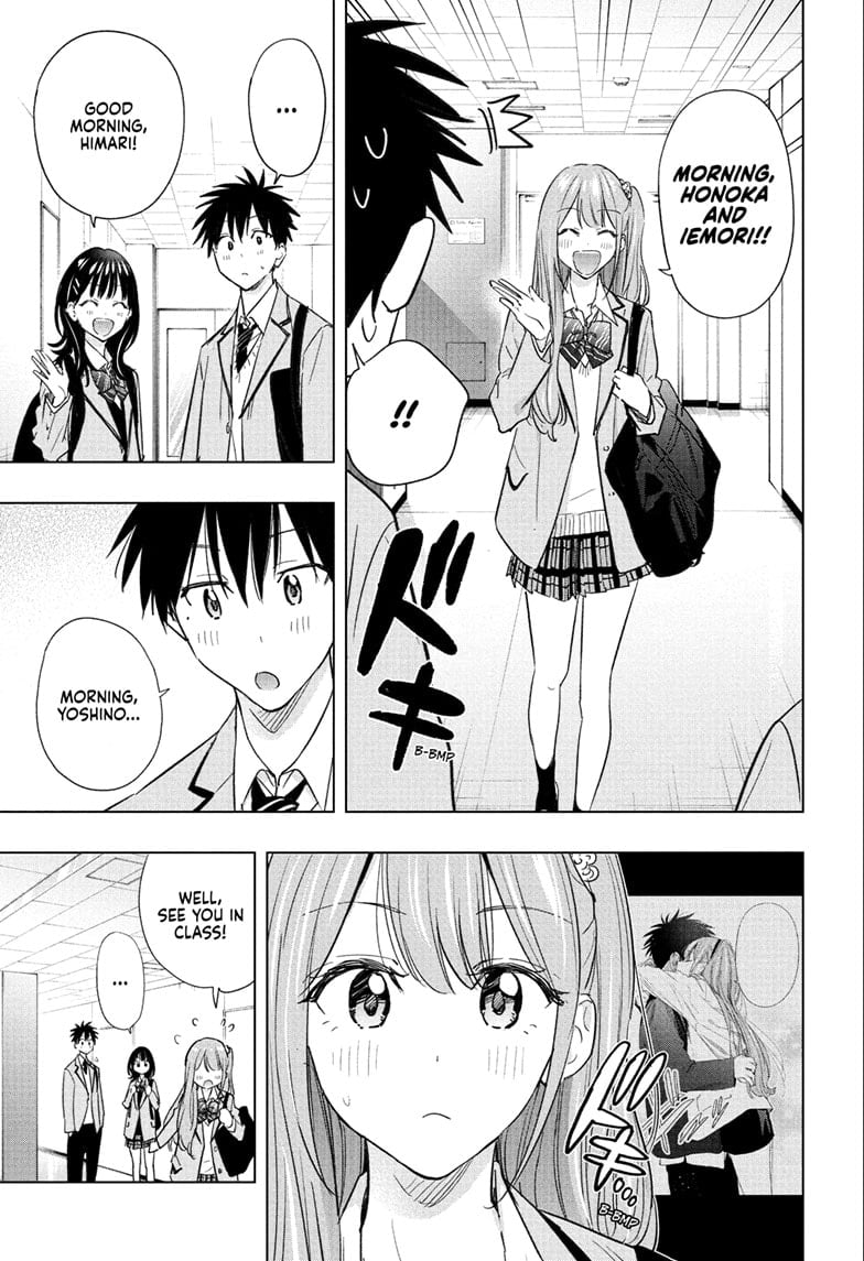 Hima-Ten!