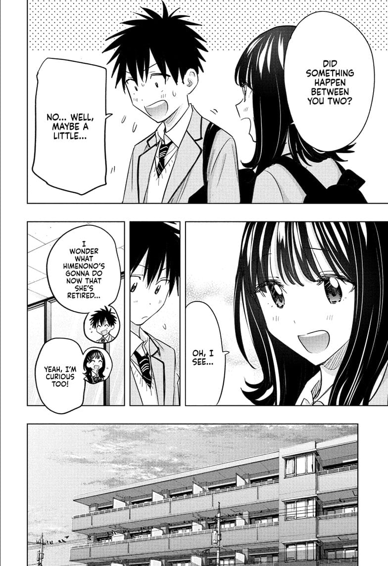 Hima-Ten!