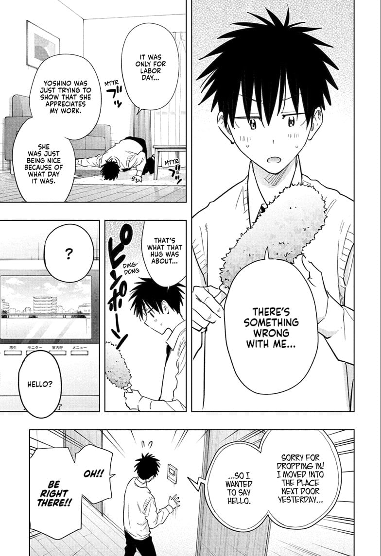 Hima-Ten!