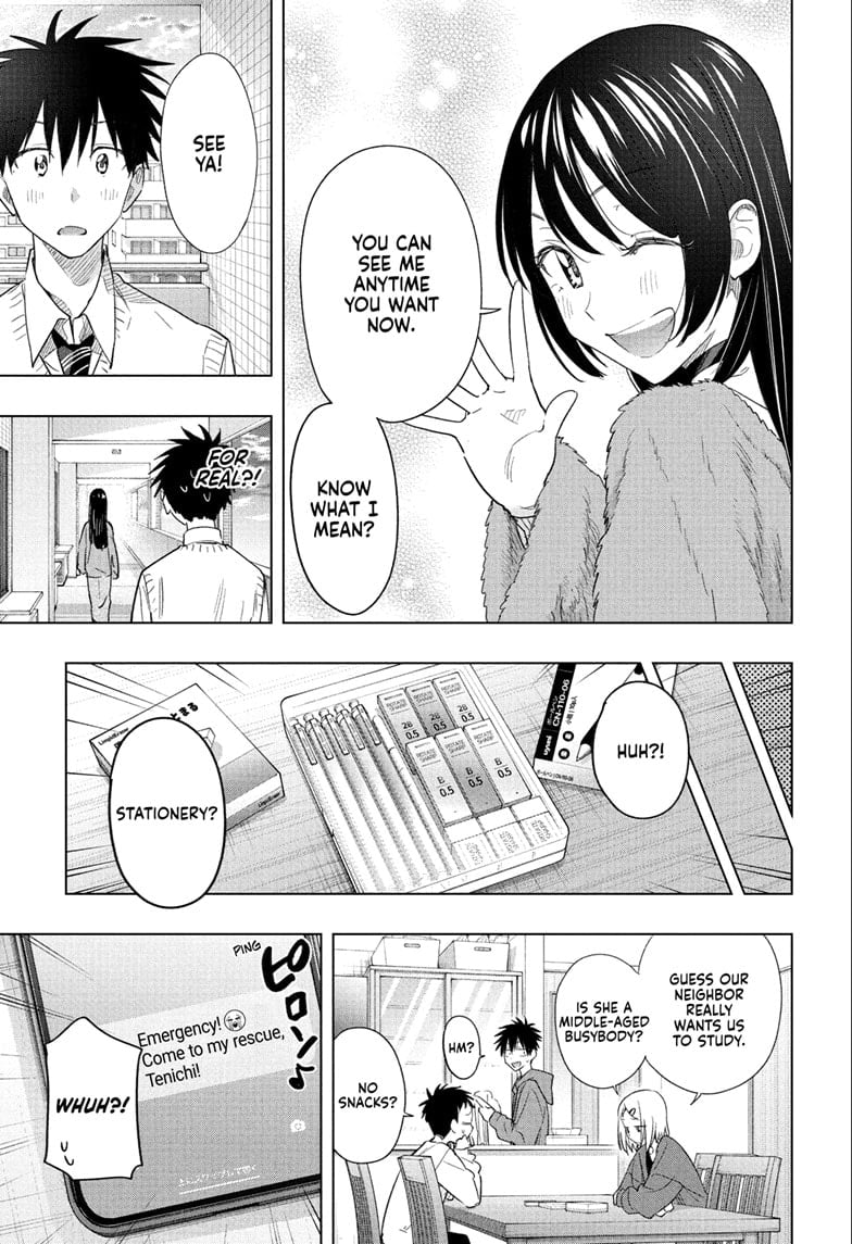 Hima-Ten!