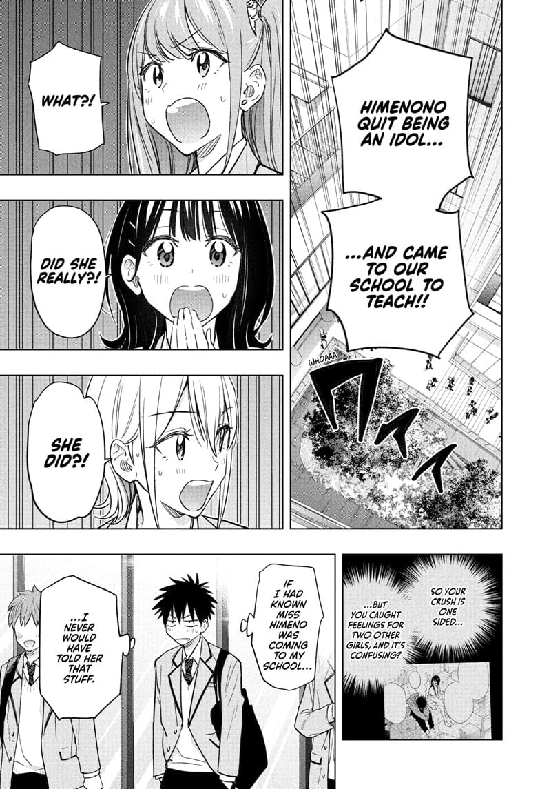 Hima-Ten!