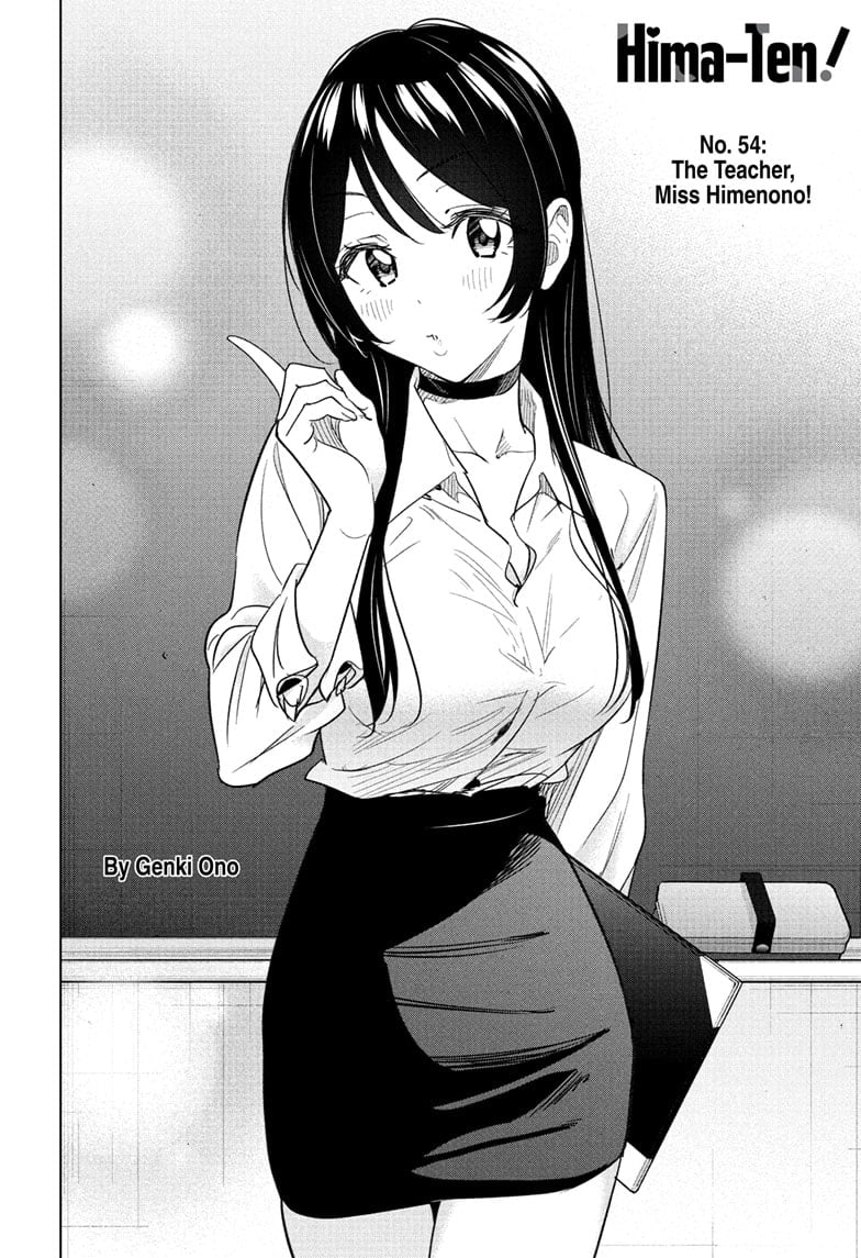Hima-Ten!