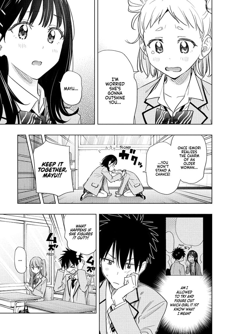 Hima-Ten!