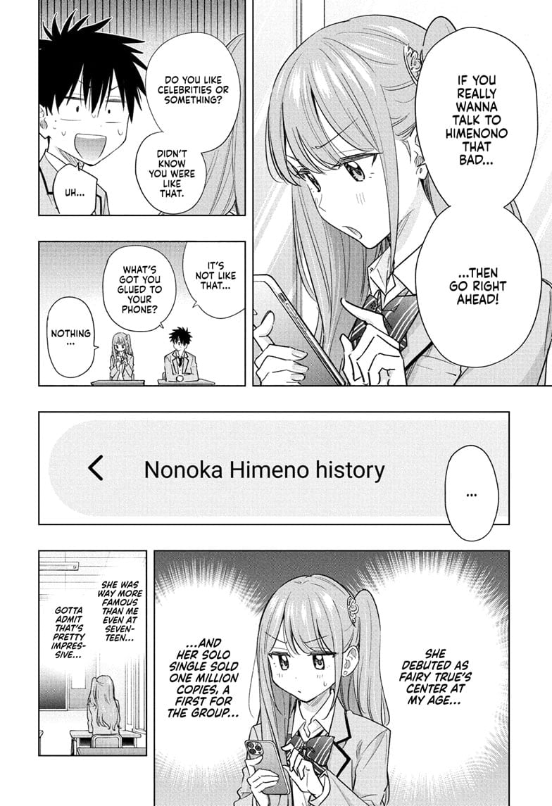 Hima-Ten!