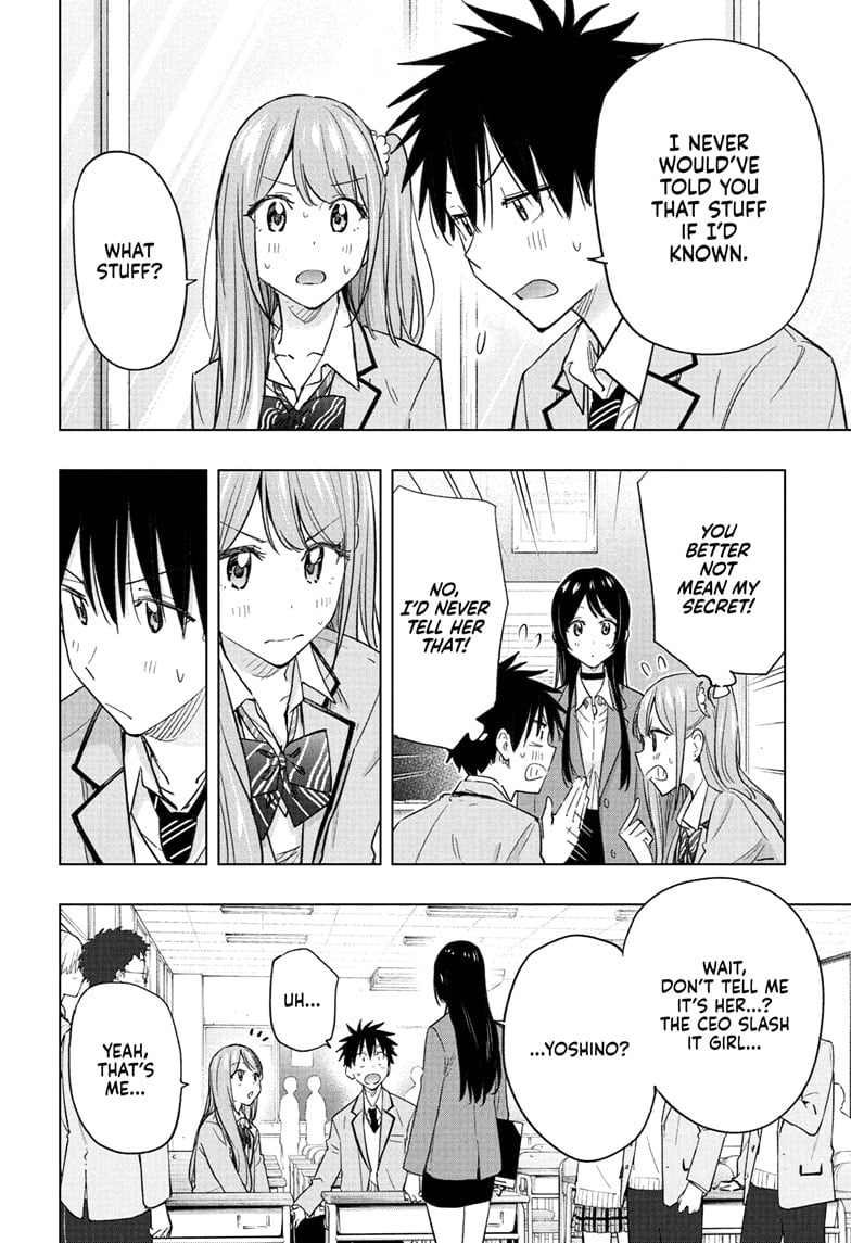 Hima-Ten!