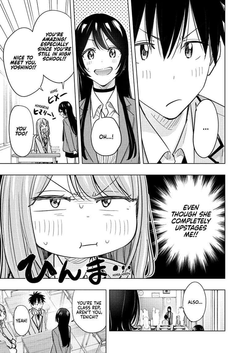 Hima-Ten!