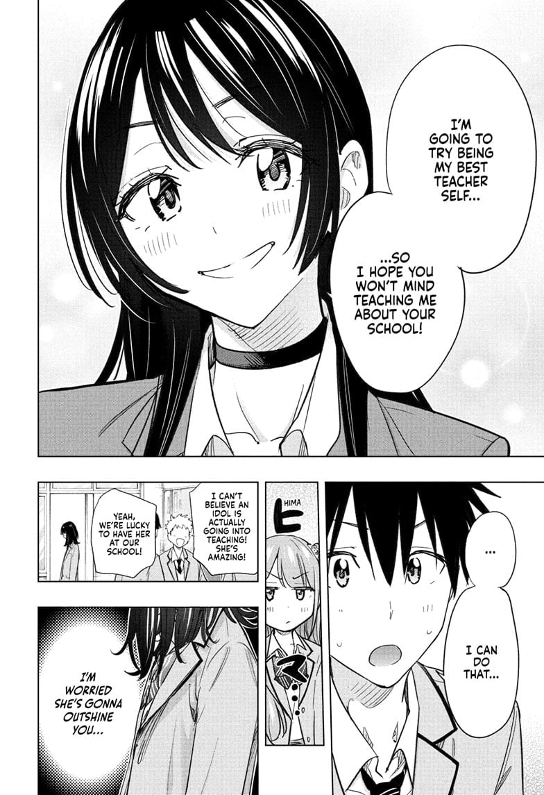 Hima-Ten!