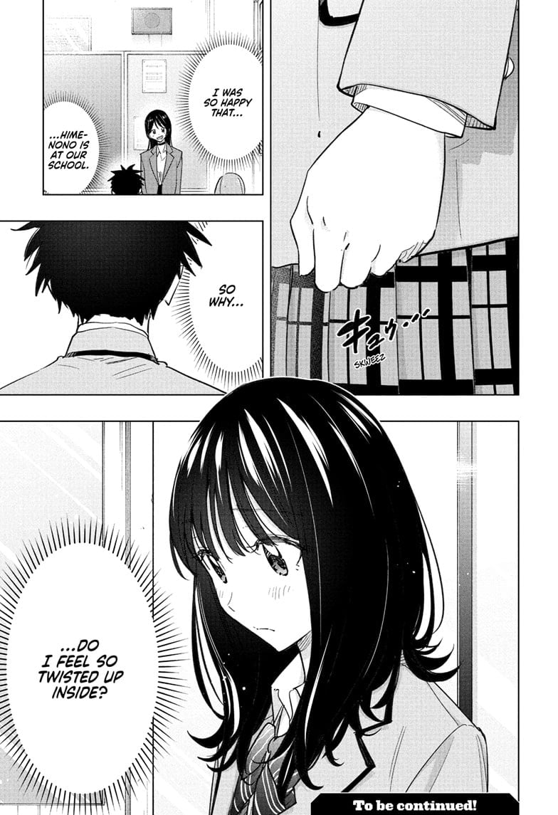 Hima-Ten!