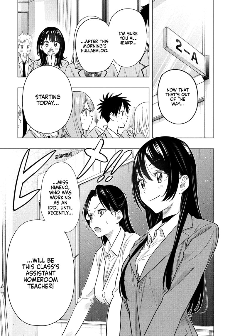 Hima-Ten!