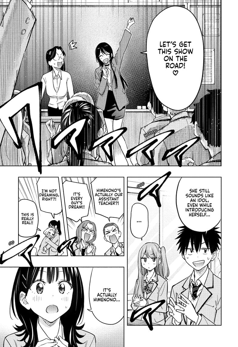 Hima-Ten!