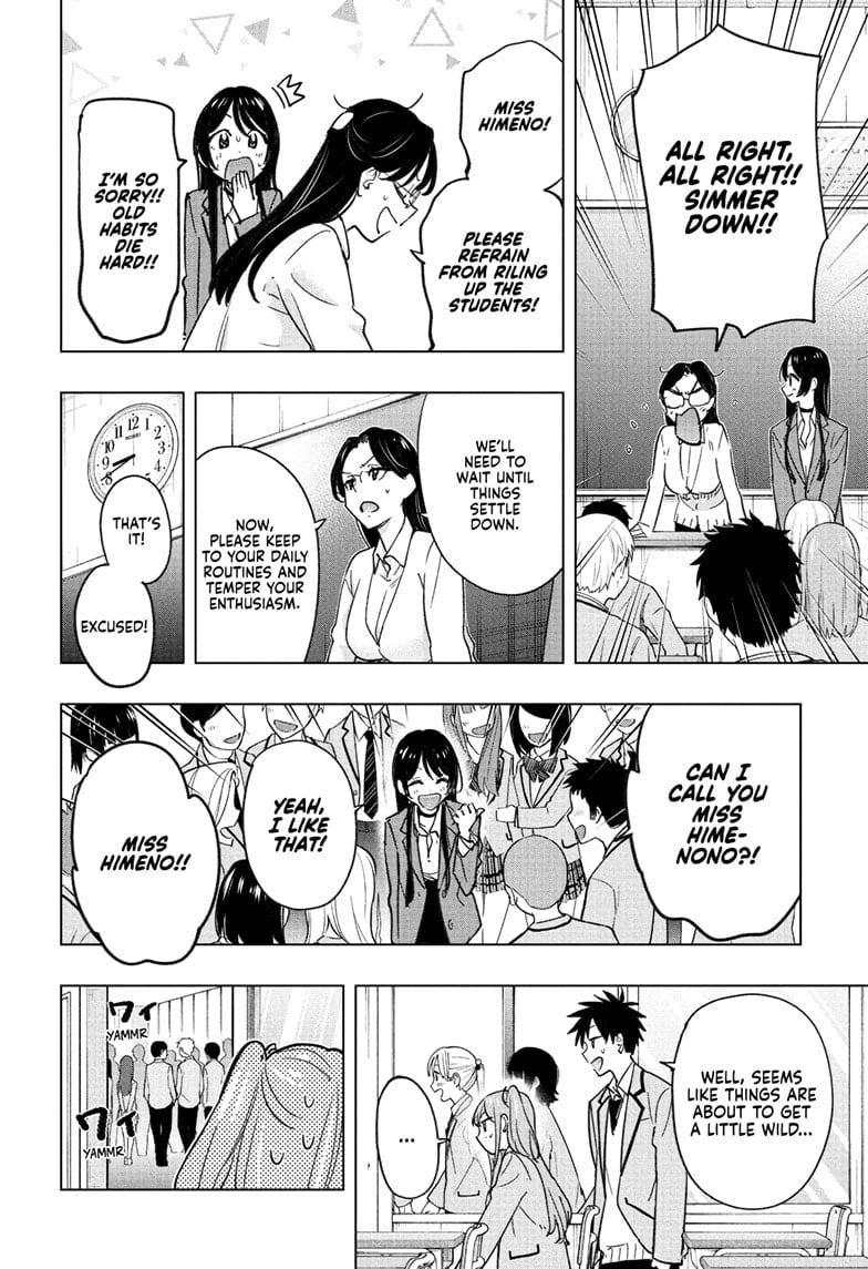 Hima-Ten!