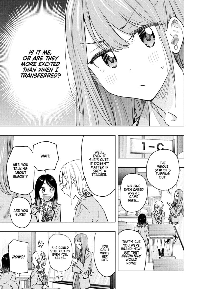 Hima-Ten!