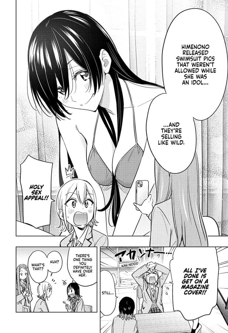 Hima-Ten!