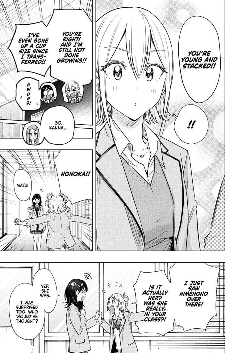Hima-Ten!