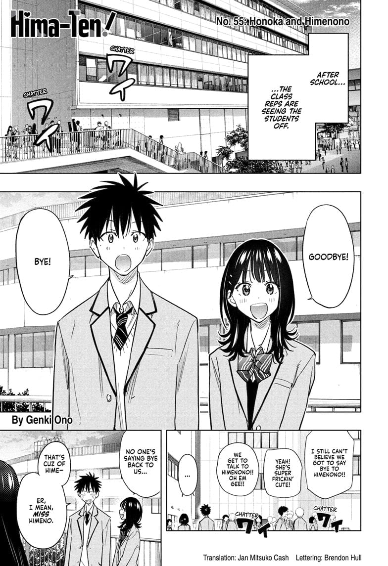 Hima-Ten!