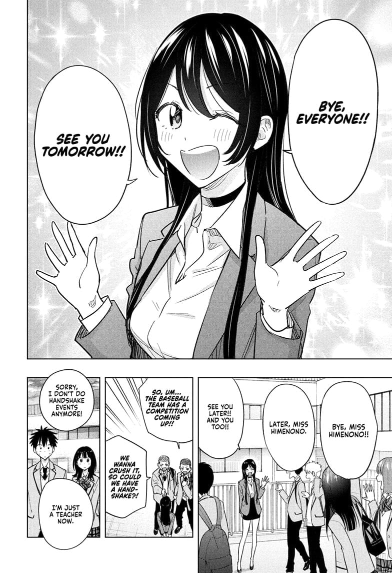Hima-Ten!