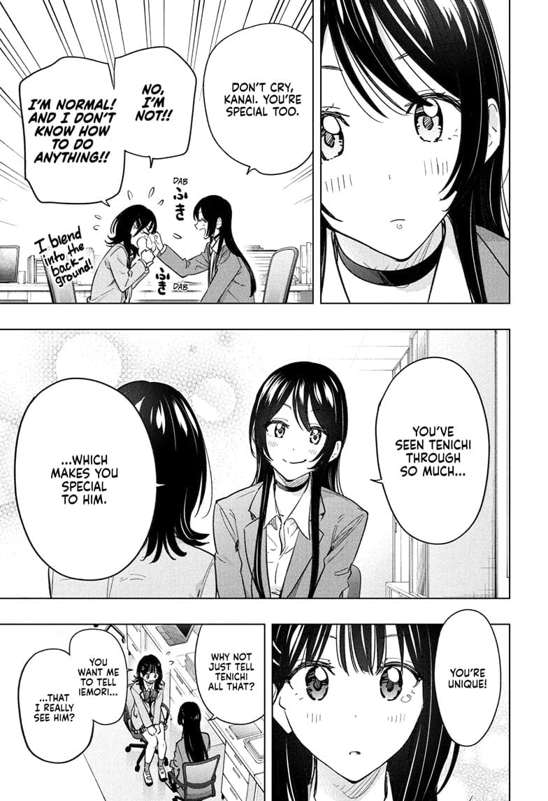 Hima-Ten!