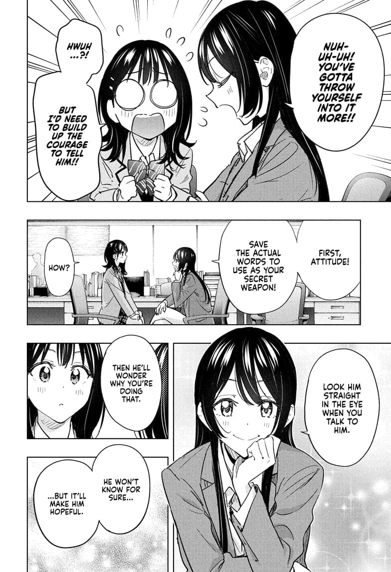 Hima-Ten!