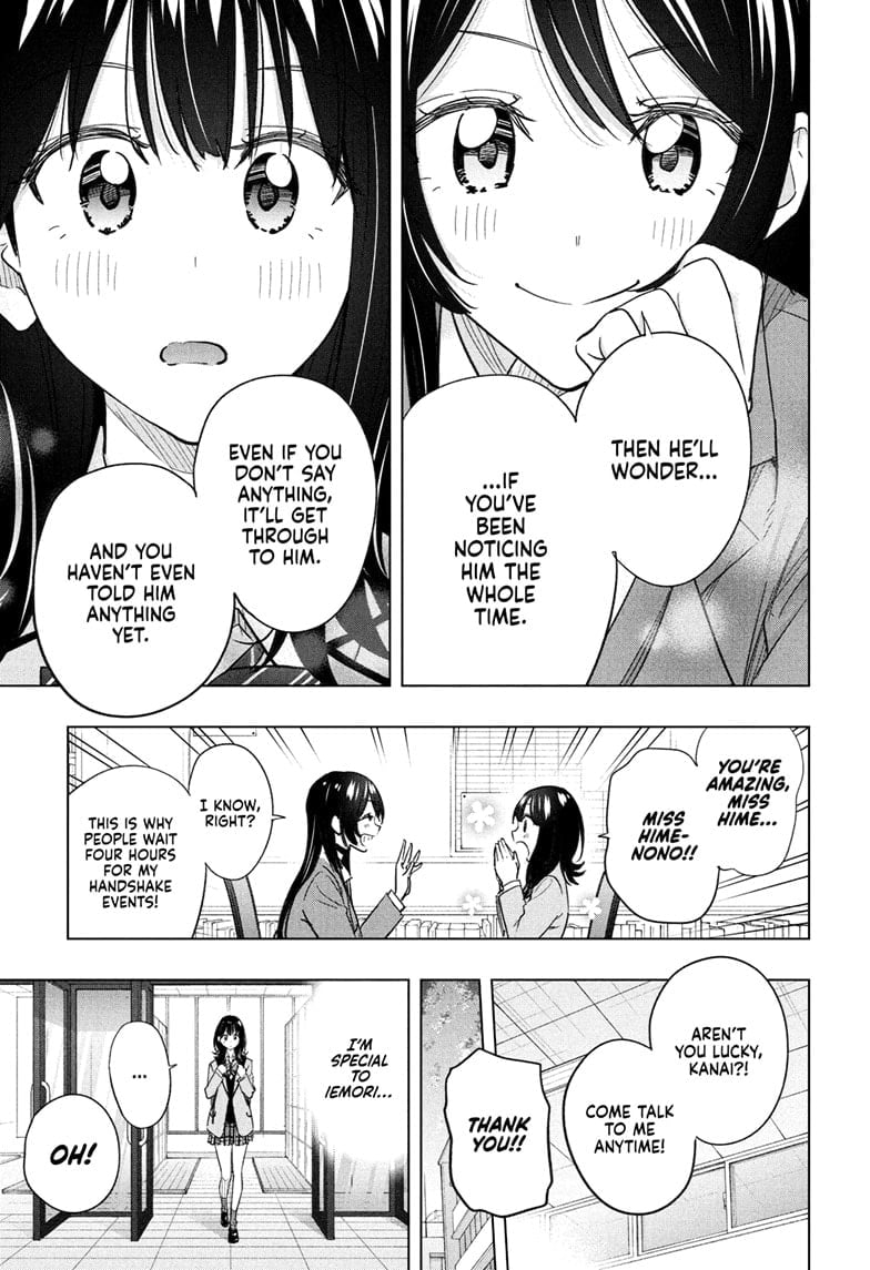 Hima-Ten!