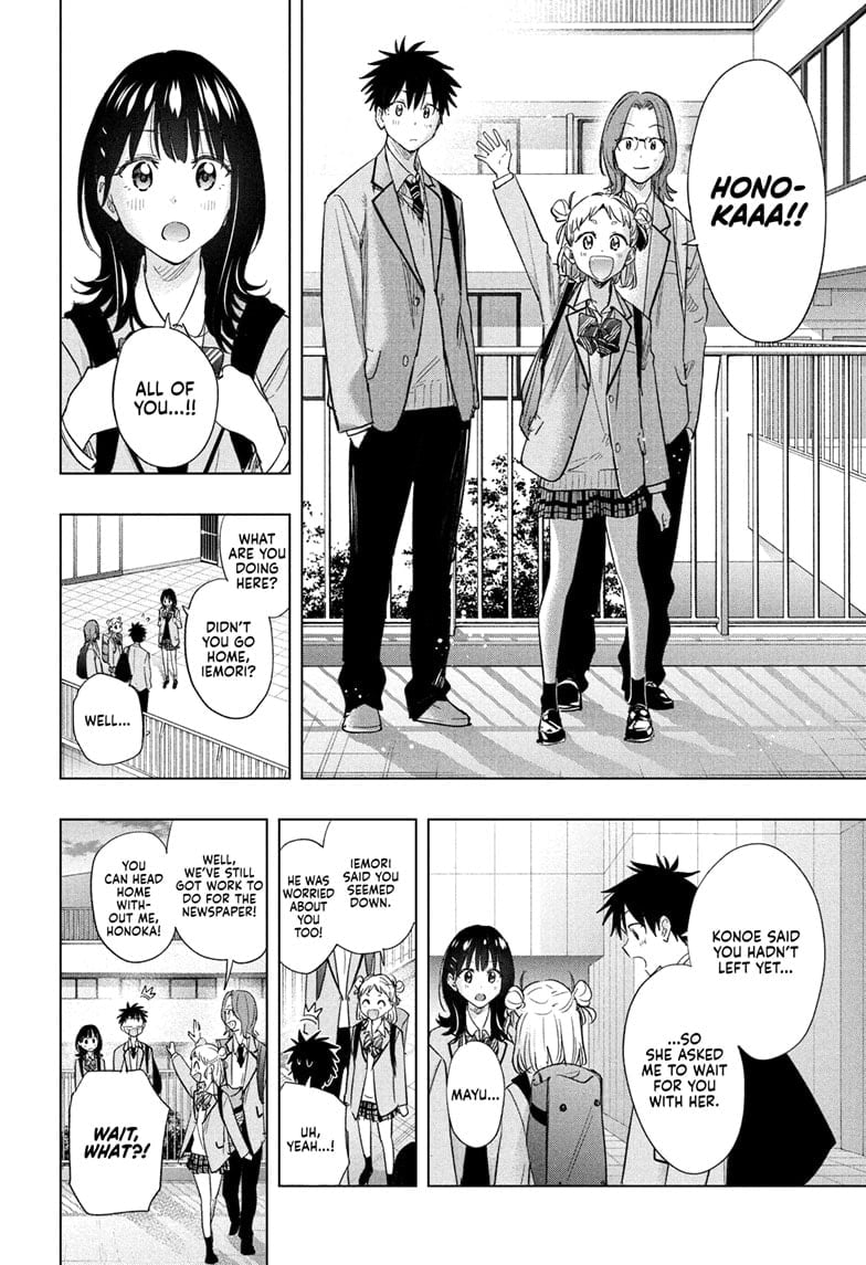 Hima-Ten!