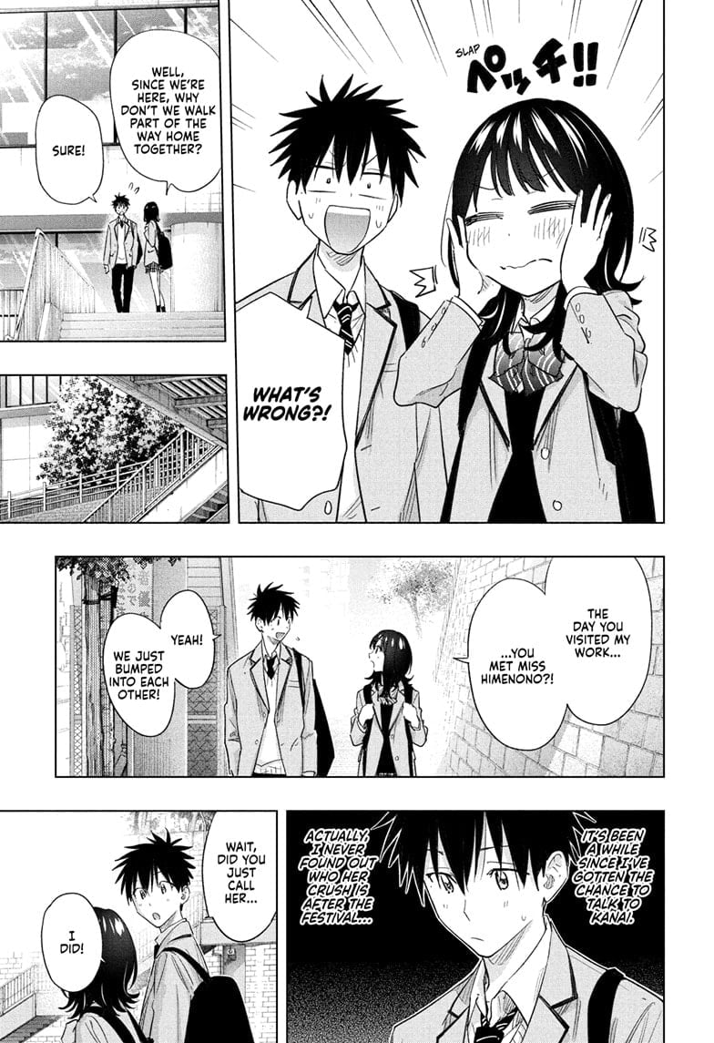 Hima-Ten!