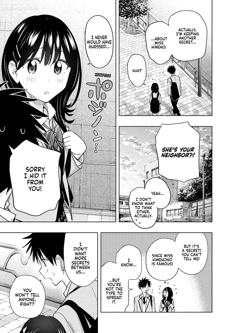 Hima-Ten!
