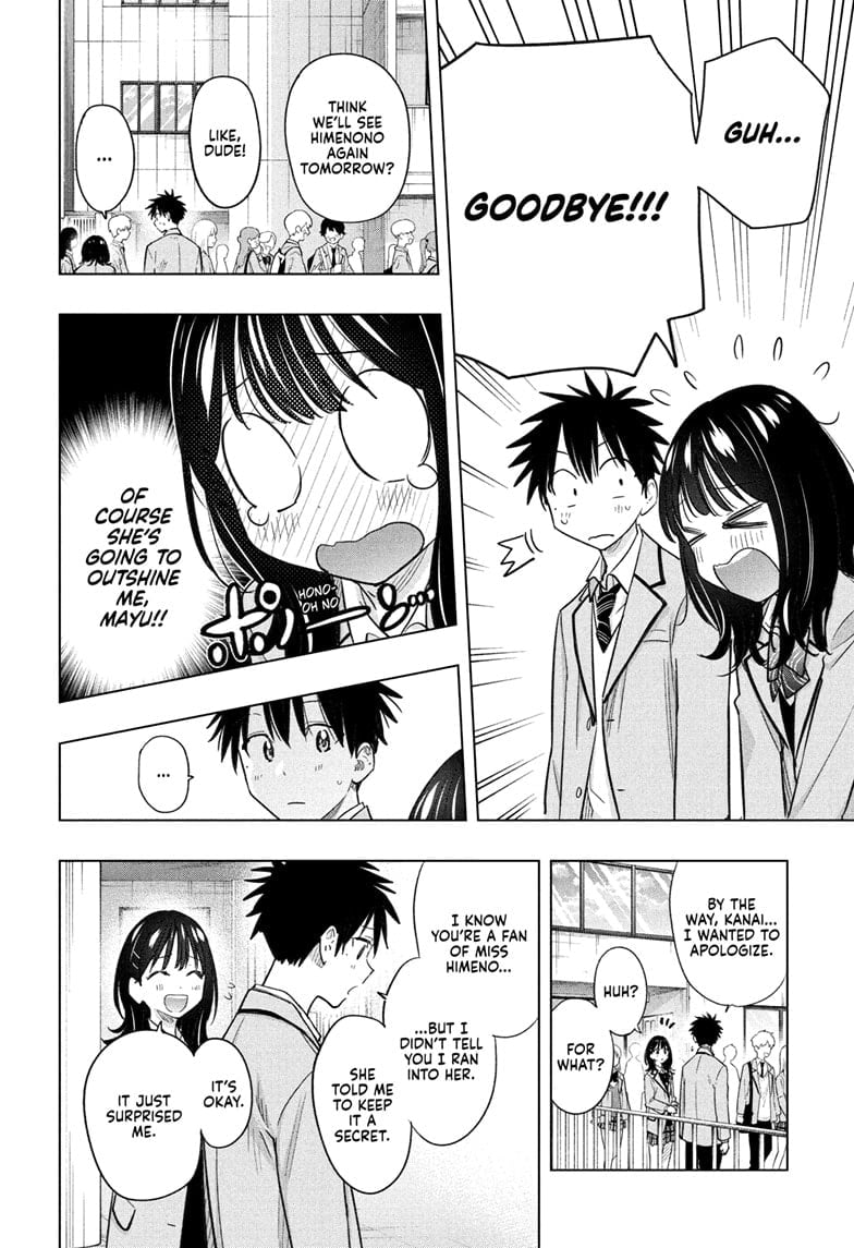Hima-Ten!
