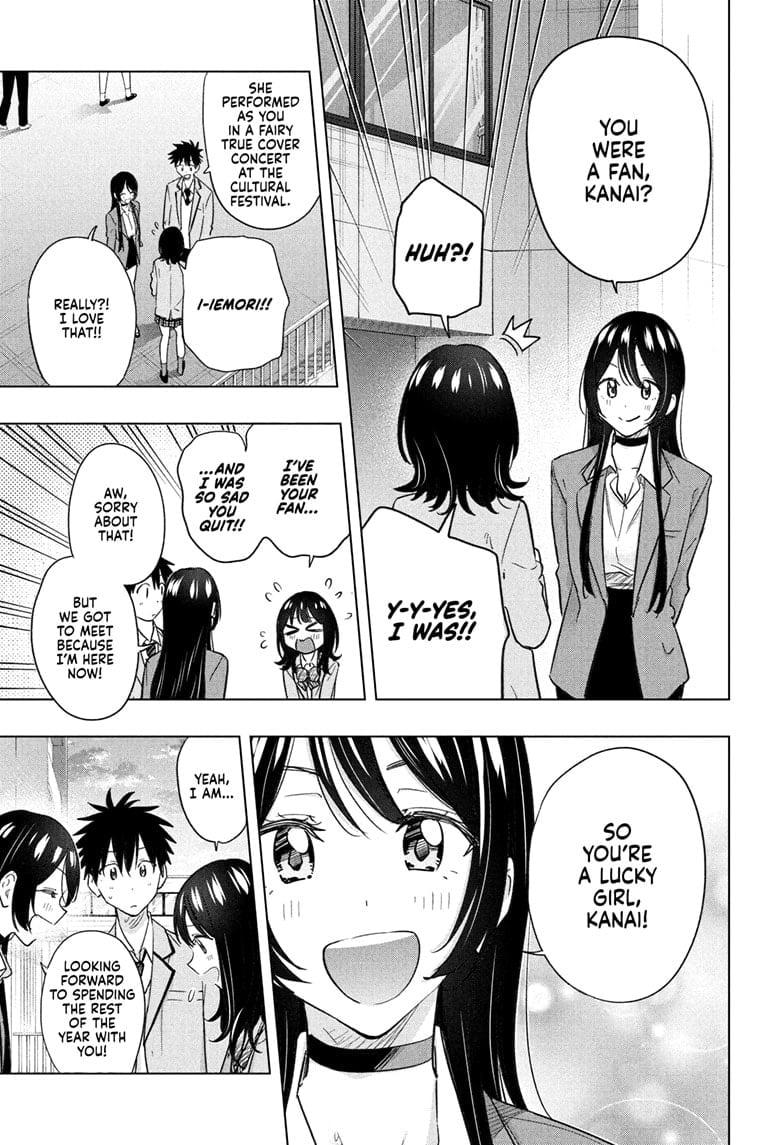 Hima-Ten!