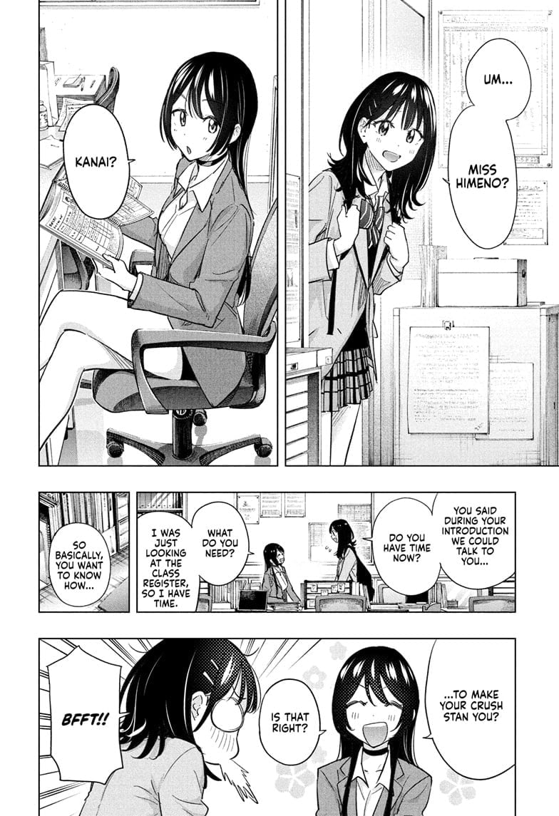Hima-Ten!