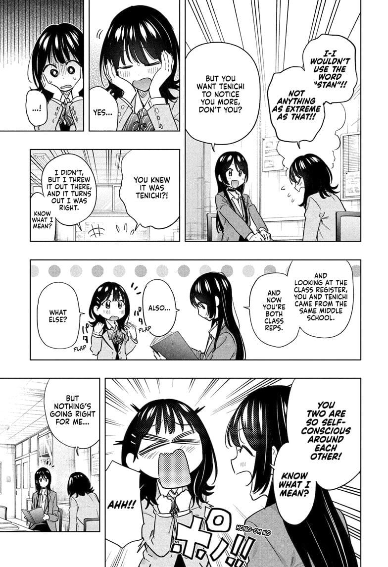 Hima-Ten!