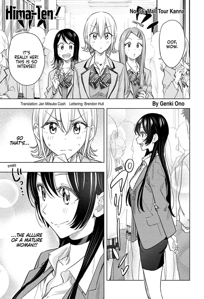 Hima-Ten!