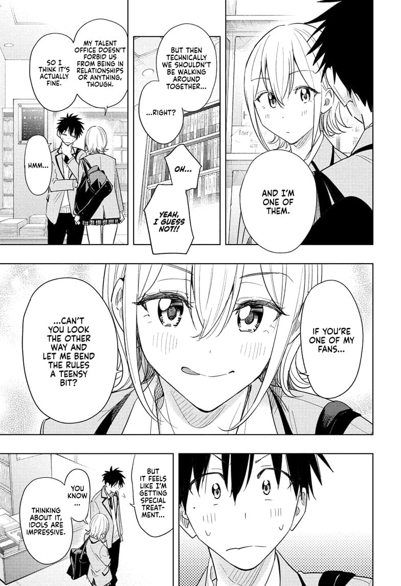 Hima-Ten!