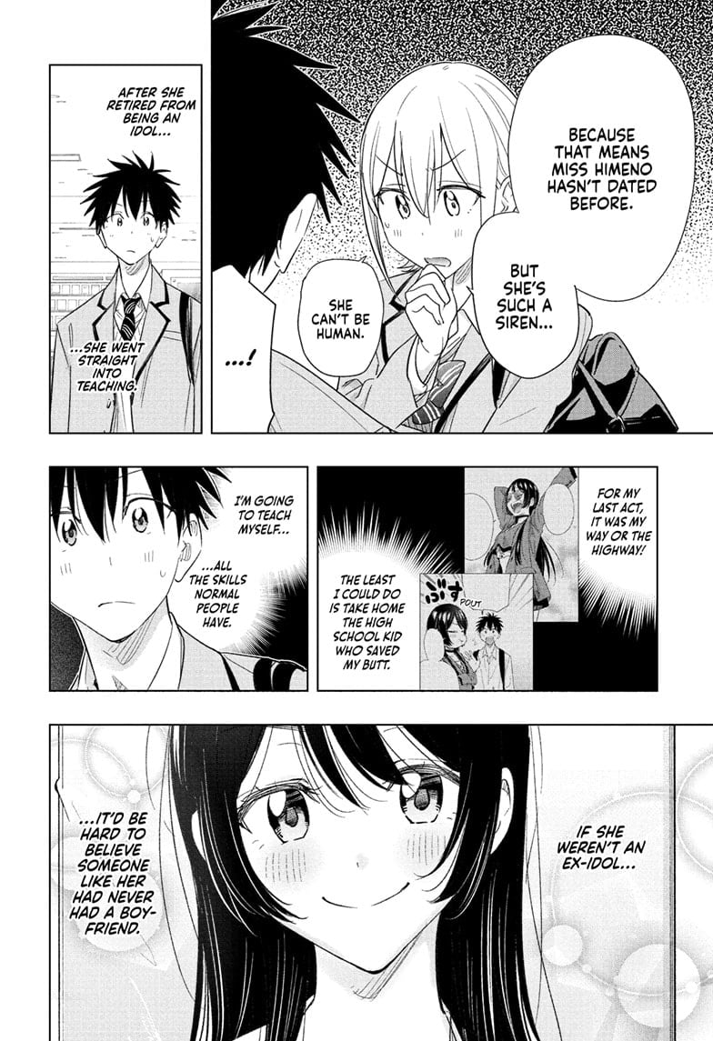 Hima-Ten!