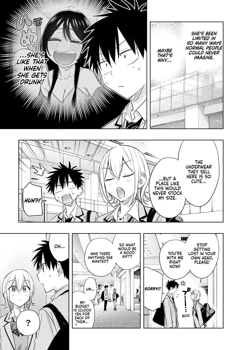 Hima-Ten!