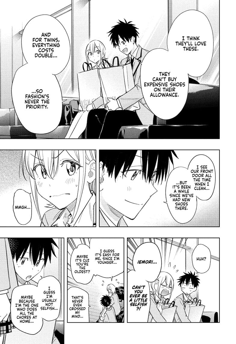 Hima-Ten!