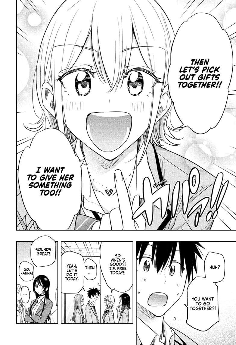 Hima-Ten!