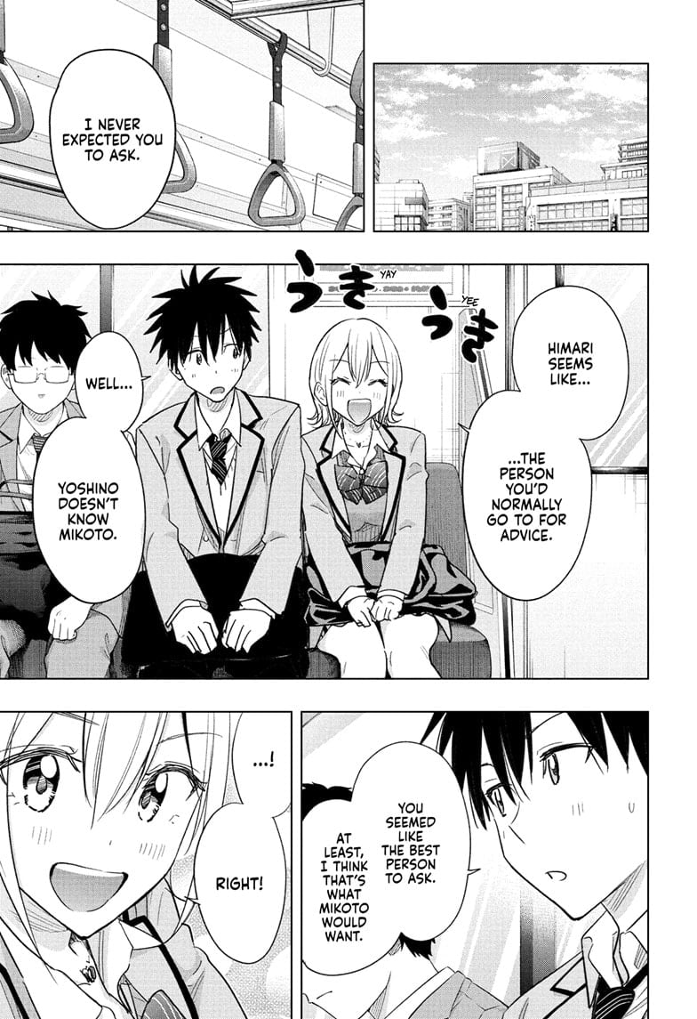 Hima-Ten!