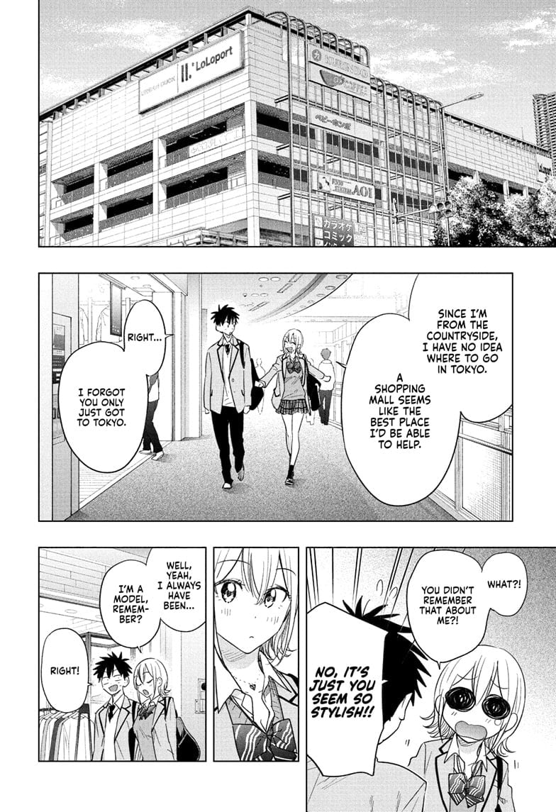 Hima-Ten!