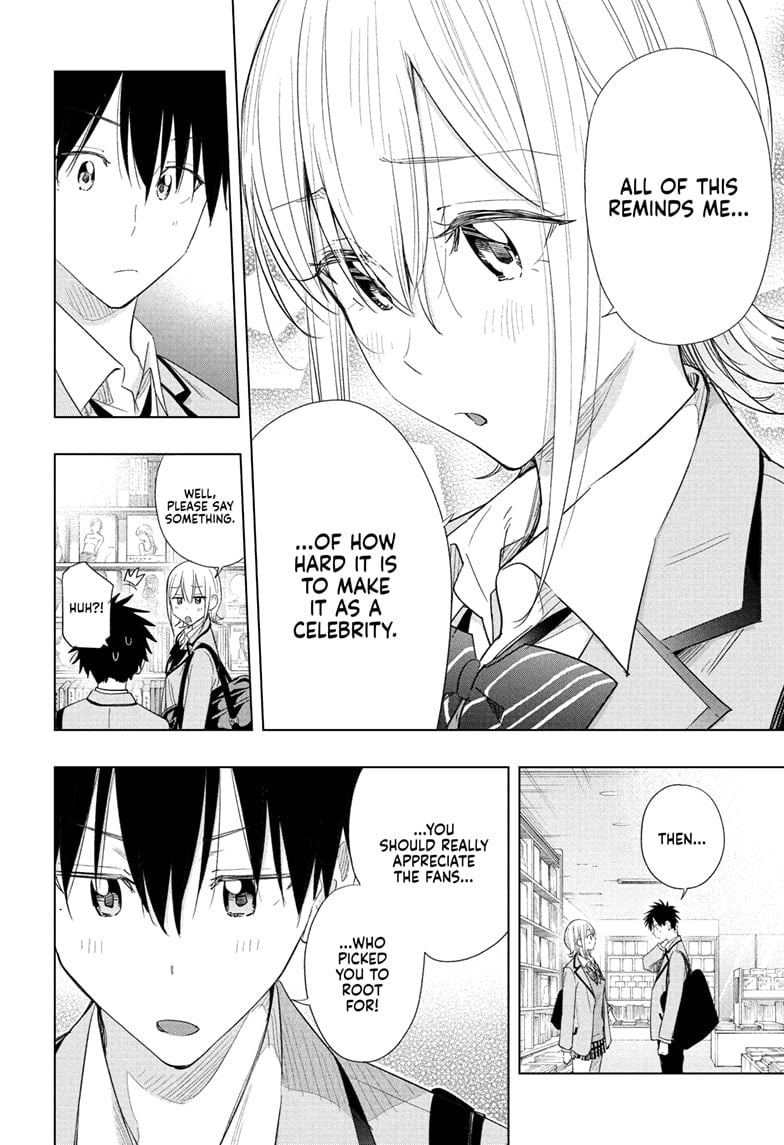 Hima-Ten!