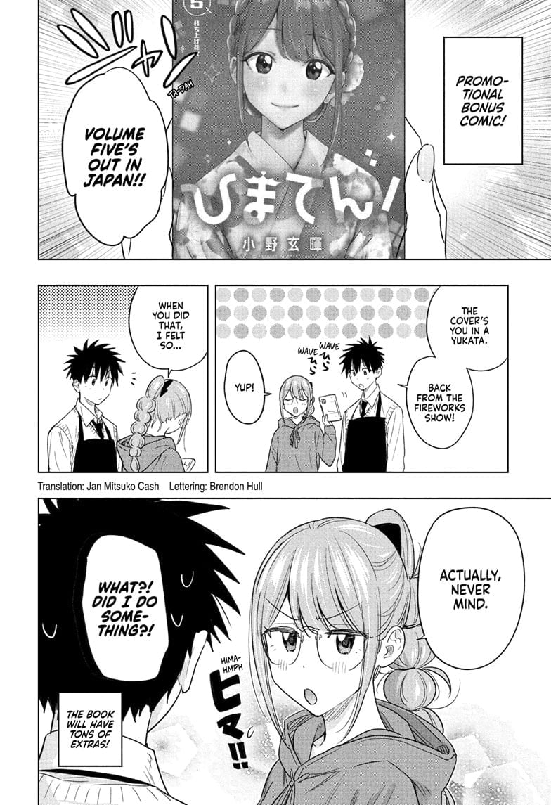Hima-Ten!