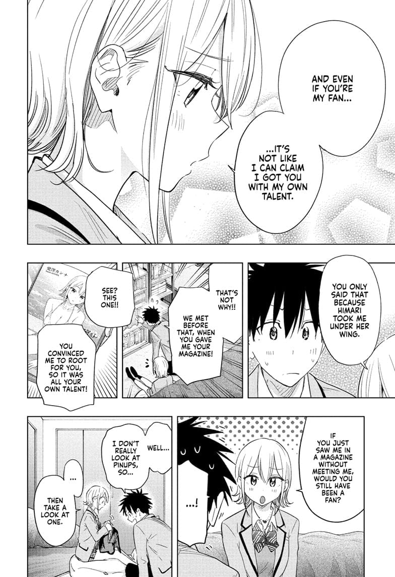 Hima-Ten!