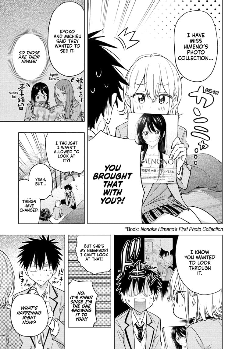 Hima-Ten!