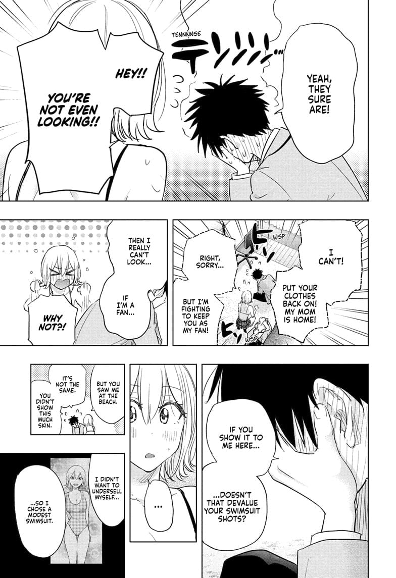 Hima-Ten!